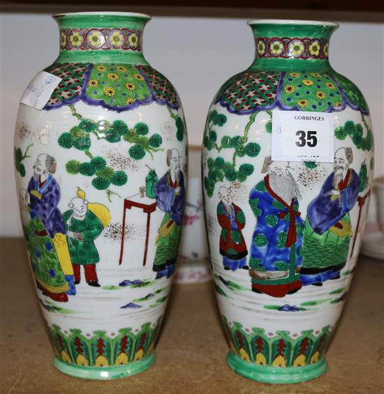 Pair Oriental vases & bowl(-)